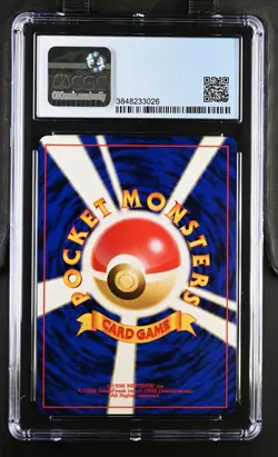 Pokemon 2001 Light Arcanine Holo JP Darkness, and to Light #059 CGC 9 - Image 2