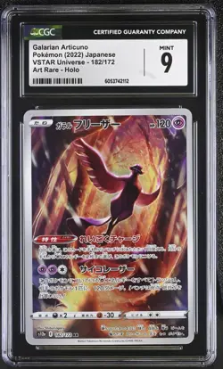 Pokemon 2022 Galarian Articuno AR-Holo JP VSTAR Universe #182 CGC 9 - Image 1