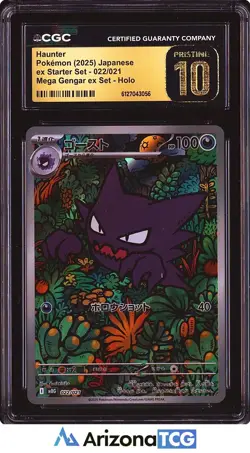 Pokemon 2025 Haunter 022/021 Holo Mega Gengar ex Set Japanese BLACK LABEL CGC 10 - Image 1