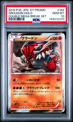 Groudon Holo 184/XY-P Double Mega Break Set Pokemon Japanese PSA 10 Gem Mint - Image 1