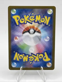 Spearow 074/063 AR M1L Mega Brave Pokemon Japanese - US SELLER - Image 2