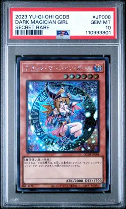 2023 YU-GI-OH! JPN QCDB-QUARTER CENTURY DUELIST BOX DARK MAGICIAN GIRL PSA 10 - Image 1