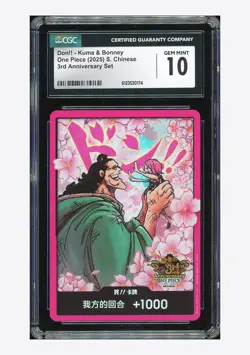 One Piece CGC 10 GEM MINT Don!! Kuma & Bonney 2025 3RD Anniversary Set Chinese - Image 1