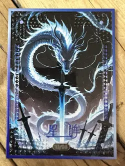 One Piece CCG Goddess Nami Metal Card - Ice Dragon Sword /56 - Image 2