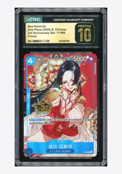 One Piece CGC 10 PRISTINE Boa Hancock Promo 2025 P-066 3rd Anniversary Chinese - Image 1