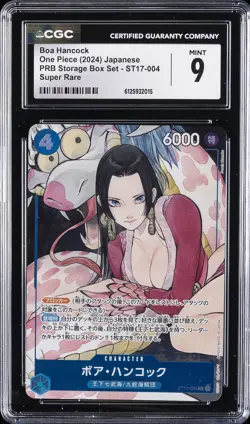2024 ONE PIECE PRB STORAGE BOX SET JPN SUPER RARE #ST17-004 BOA HANCOCK CGC 9 - Image 1