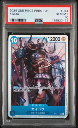 2024 ONE PIECE JPN PRB01-PREMIUM BOOSTER ONE PIECE CARD THE BEST KAIDO PSA 10 - Image 1