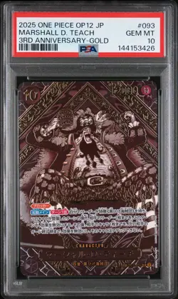 2025 ONE PIECE JPN LEGACY OF THE MASTER 3RD ANV GOLD MARSHALL D. TEACH PSA 10 - Image 1