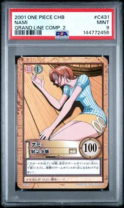 2001 ONE PIECE CARDDASS HYPER BATTLE GRAND LINE COMPILATION 2 #C431 NAMI PSA 9 - Image 1