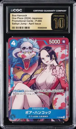 2024 ONE PIECE JPN SAIKYO JUMP APRIL PROMO #P-066 BOA HANCOCK CGC 10 PRISTINE - Image 1
