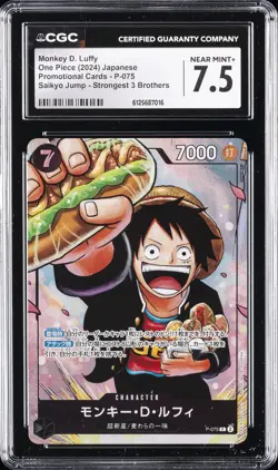 2024 ONE PIECE JAPANESE SAIKYO JUMP PROMO #P-075 MONKEY D. LUFFY CGC 7.5 - Image 1