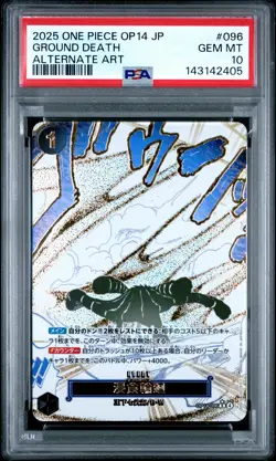 2025 ONE PIECE JPN OP14-THE AZURE SEA'S SEVEN ALTERNATE ART GROUND DEATH PSA 10 - Image 1
