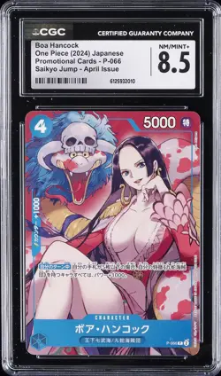 2024 ONE PIECE PROMO CARDS JPN SAIKYO JUMP APRIL ISSUE BOA HANCOCK CGC 8.5 - Image 1