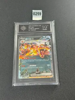 PTCG Pokemon Card Pikachu PROMO Holo Gem Pack SV-P-004/SV-P ChineseGrade 10 - Image 1