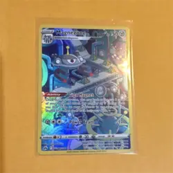 Pokemon Magnezone Ultra Rare Full Art Holo Card Crown Zenith GG18/GG70 150 HP - Image 1
