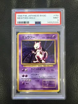 1996 Pokemon Japanese Mewtwo Holo Card PSA 9 Mint #150 - Image 2