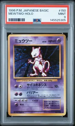 1996 Pokemon Japanese Mewtwo Holo Card PSA 9 Mint #150 - Image 4