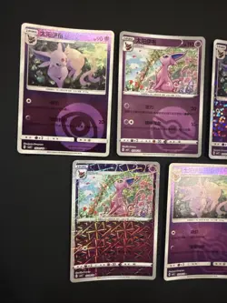 GORGEOUS 🔥Pokemon Gem 2 Espeon 5 Card Lot NM Masterball & More - Image 2