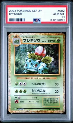 2023 POKEMON CLF JAPANESE TRADING CARD GAME CLASSIC #002 IVYSAUR PSA 10 - Image 1