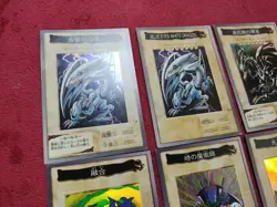 Bandai Yugioh Card Complete Set 1 - 118+TA2 - Image 4