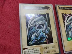 Bandai Yugioh Card Complete Set 1 - 118+TA2 - Image 5