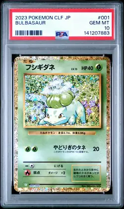 2023 POKEMON CLF JAPANESE TRADING CARD GAME CLASSIC #001 BULBASAUR PSA 10 - Image 1