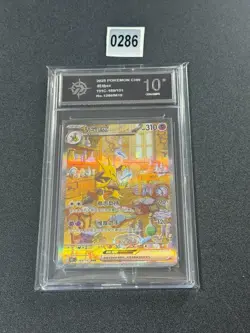 Pokemon Chinese 151 Surprise Alakazam ex 151C 189/151 SAR Art Card Grade 10 - Image 1