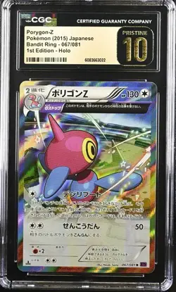 2015 CGC 10 Pristine Porygon-Z 067/081 1st Edition Bandit Ring XY7 Pokemon Card - Image 1