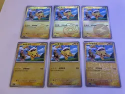 2025 Pokemon S-Chinese Uniqu Card Gem Captain Pikachu CBB1C07 Lot*6 Cards XH39 - Image 1
