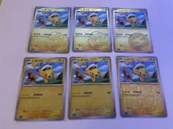 2025 Pokemon S-Chinese Uniqu Card Gem Captain Pikachu CBB1C07 Lot*6 Cards XH39 - Image 2