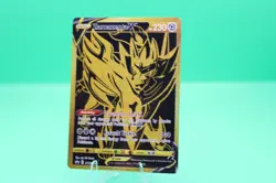 Pokemon TCG - Zamazenta V SWSH077 SWSH: Sword & Shield Promo Cards Holo | NM - Image 1