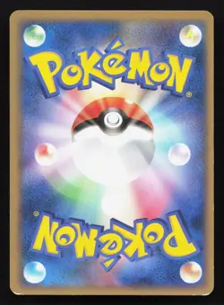 Energy Search 010/016 Garchomp C Half Deck LP Japanese Pokemon Card TCG - Image 2