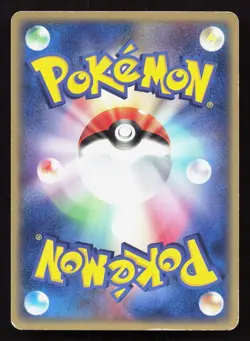 Energy Restore 013/019 Movie VS Jirachi Deck MP 1st ED Japanese Pokemon Card TCG - Image 2