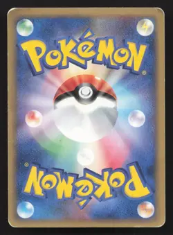 Poke Ball 017/019 Sea's Manaphy Deck HP Japanese Pokemon Card TCG - Image 2