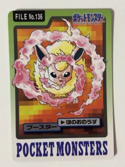 Pokemon Carddass Card Flareon File No.136 Bandai Pocket Monsters 1997 - Image 1