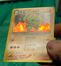 [NM] Dark Tyranitar Pokemon Card Japanese No.248 Neo Destiny Vintage Holo - Image 3