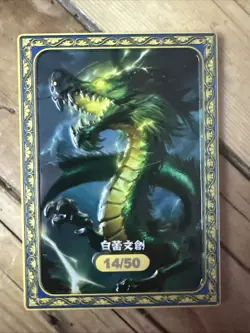 One Piece CCG Goddess Nami Metal Card - Straddling The Floor /50 - Image 2