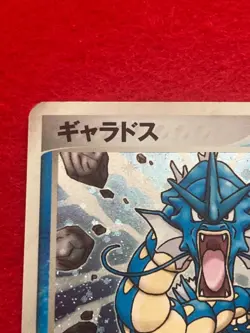 pokemon card Gyarados 2004 1EDITION No.024/082 HOLO Japanese - Image 3