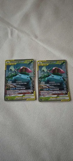 Pokemon tcg Celebi & Venusaur GX tag team rr cards×2 JM64 - Image 1