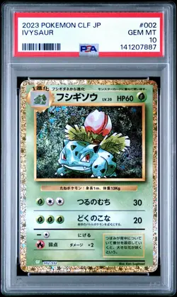 2023 POKEMON CLF JAPANESE TRADING CARD GAME CLASSIC #002 IVYSAUR PSA 10 - Image 1