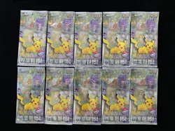 2025 Pokemon TCG S.Chinese Collect 151C Sealed Packs Lot*10 #9 ZE62 - Image 1