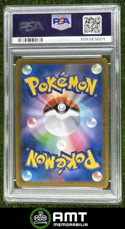 Flaafy PSA 10 2021 Pokemon VMAX Climax Japanese Sword & Shield #194/184 3601 - Image 2