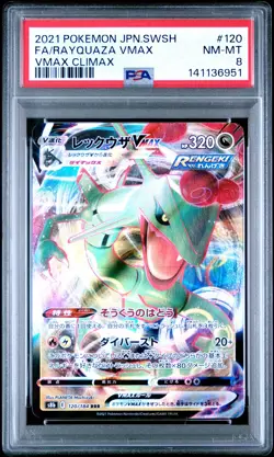 2021 POKEMON JPN SWORD & SHIELD VMAX CLIMAX #120 FULL ART/RAYQUAZA VMAX PSA 8 - Image 1