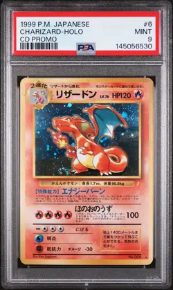 1999 POKEMON JAPANESE CD PROMO CD PROMO #6 CHARIZARD-HOLO PSA 9 - Image 1