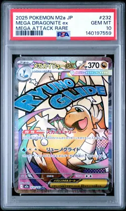 2025 POKEMON JPN M2A-MEGA DREAM EX MEGA ATTACK RARE MEGA DRAGONITE EX PSA 10 - Image 1