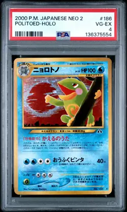 2000 POKEMON JAPANESE NEO 2 #186 POLITOED-HOLO PSA 4 - Image 1
