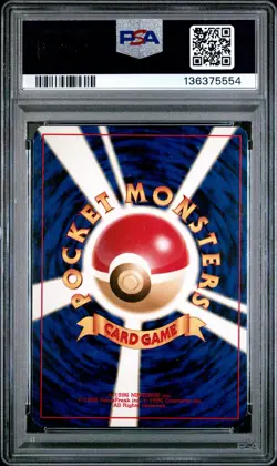 2000 POKEMON JAPANESE NEO 2 #186 POLITOED-HOLO PSA 4 - Image 2
