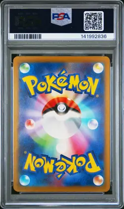 2025 POKEMON JPN M2A-MEGA DREAM EX MEGA ATTACK RARE MEGA CHARIZARD X EX PSA 10 - Image 2