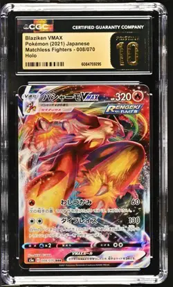 Pokemon Blaziken VMAX 2021 JPN Matchless Fighters 008/070 Holo CGC PRISTINE 10 - Image 1