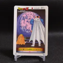 Babidi Dragon Ball Carddass card Japanese Japan AMADA No.1056 #r355 - Image 1